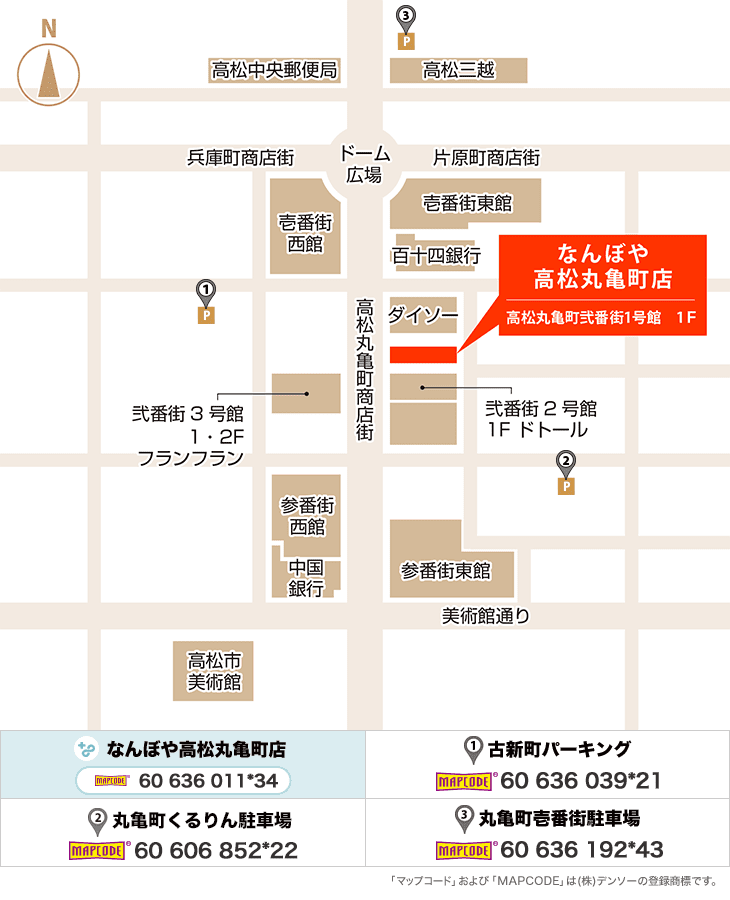 ALLU WATCH REPAIR ｢なんぼや｣高松丸亀町店内の地図