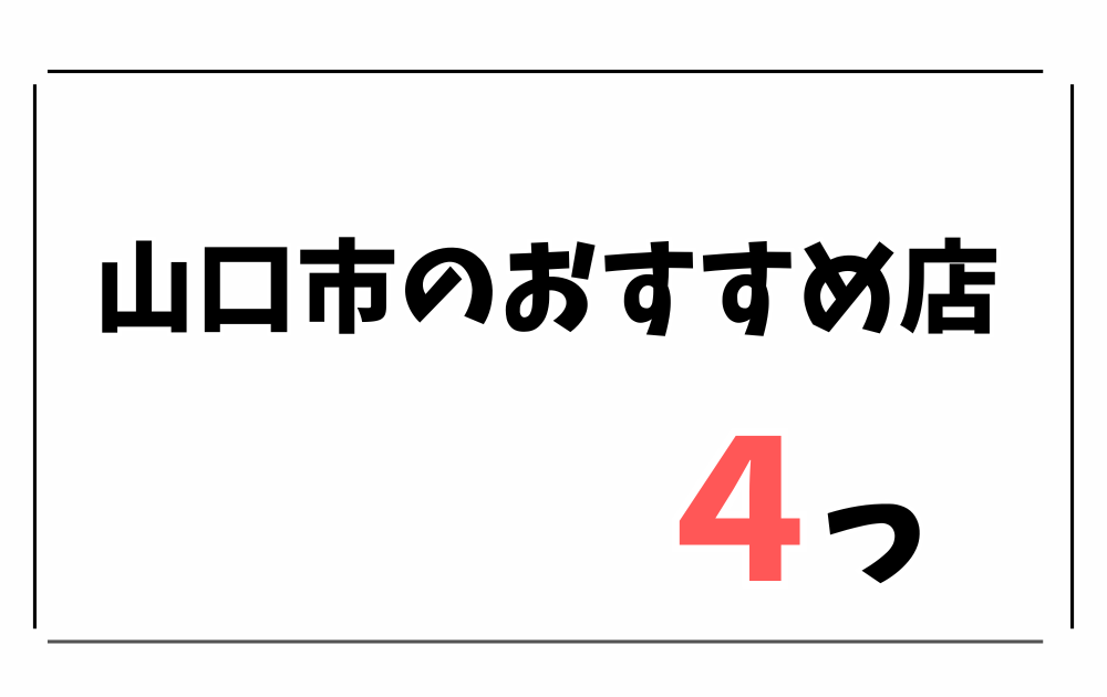 山口市で時計修理・オーバーホール-修理